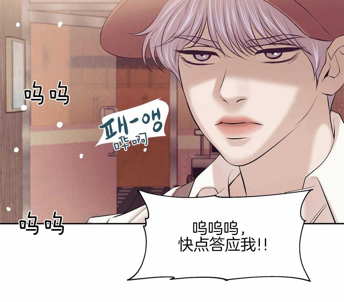 第114话_我不想你4