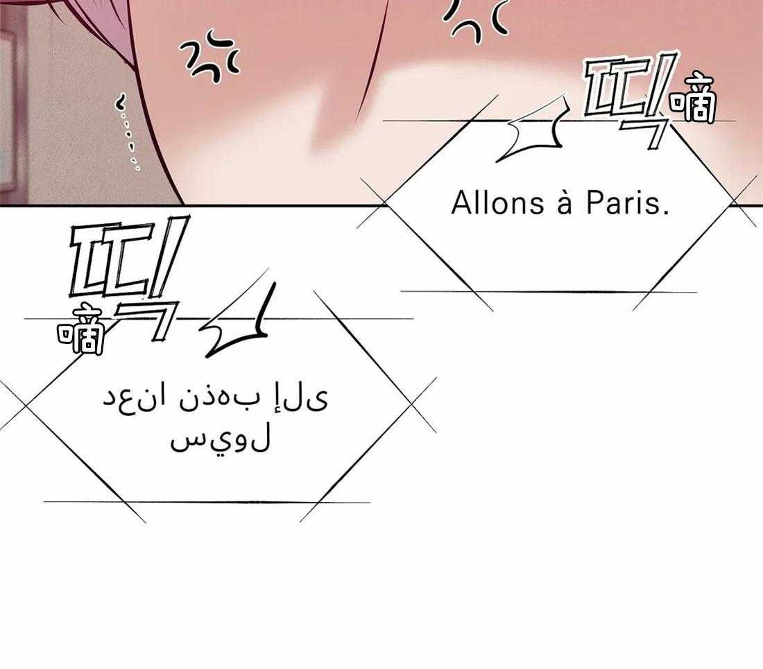 第114话_我不想你9