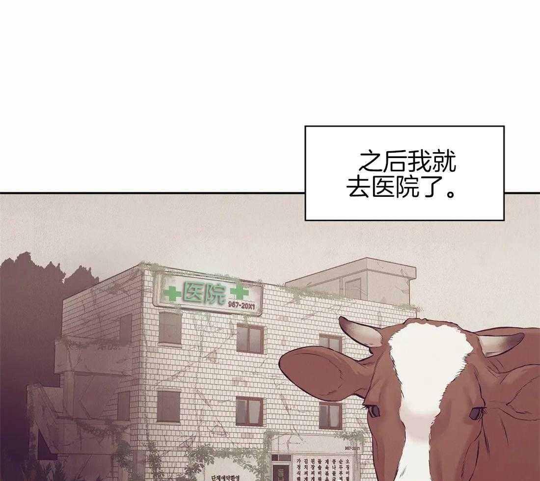 第113话_这才是真正的我0