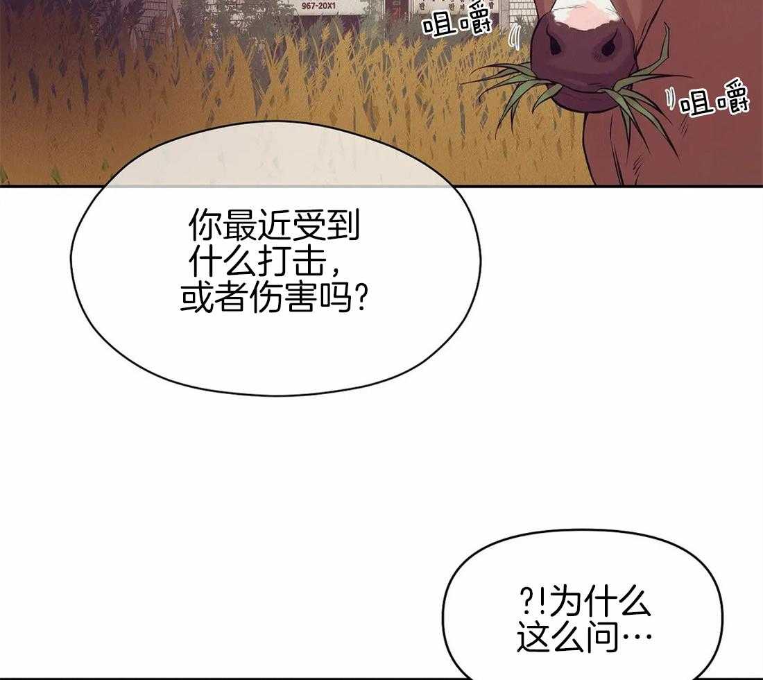 第113话_这才是真正的我1