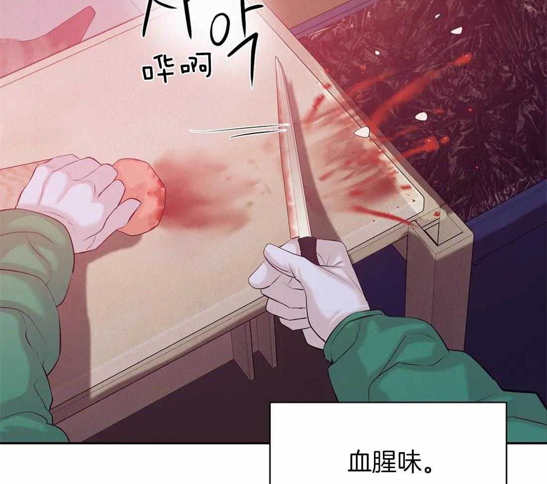 第113话_这才是真正的我14