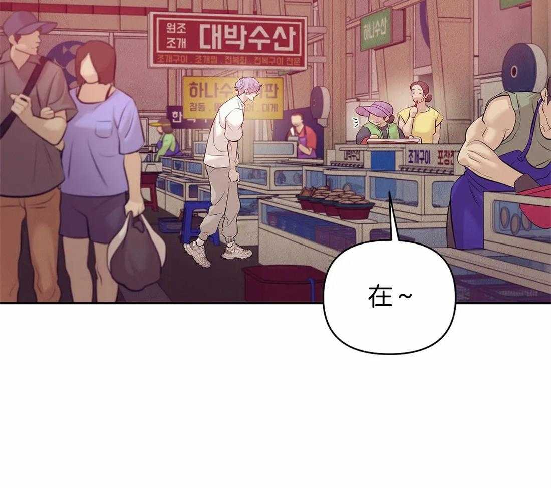 第113话_这才是真正的我16