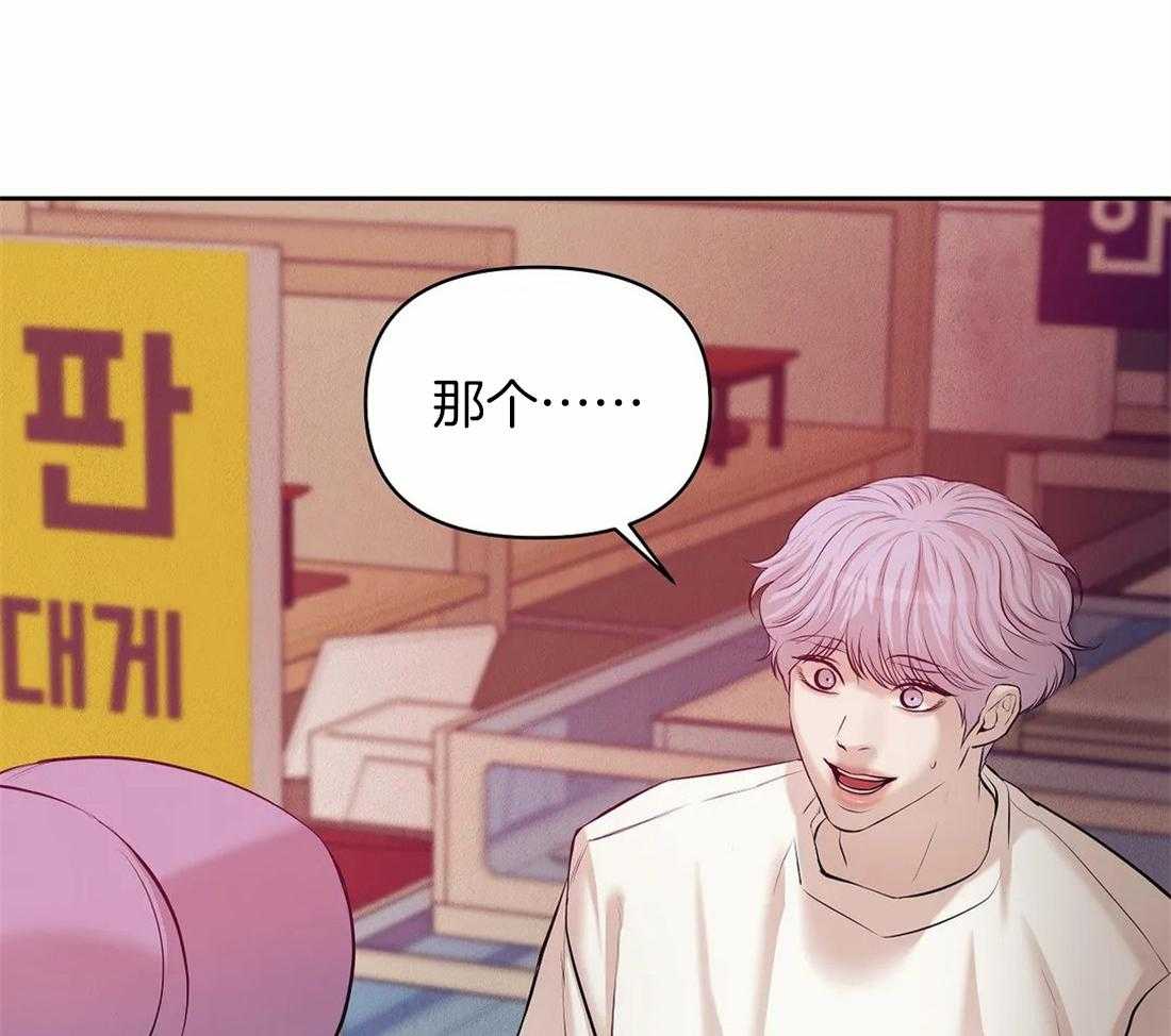 第113话_这才是真正的我17