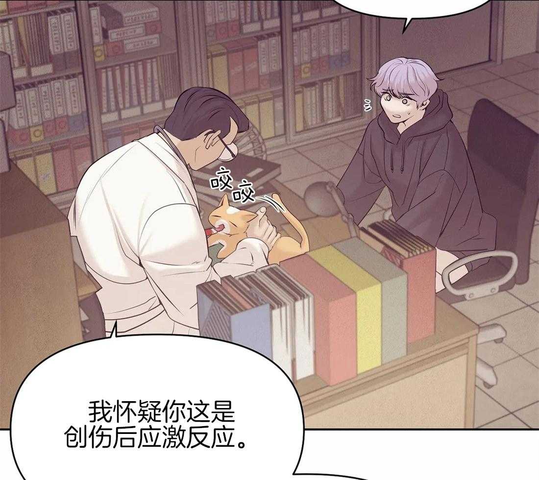 第113话_这才是真正的我2