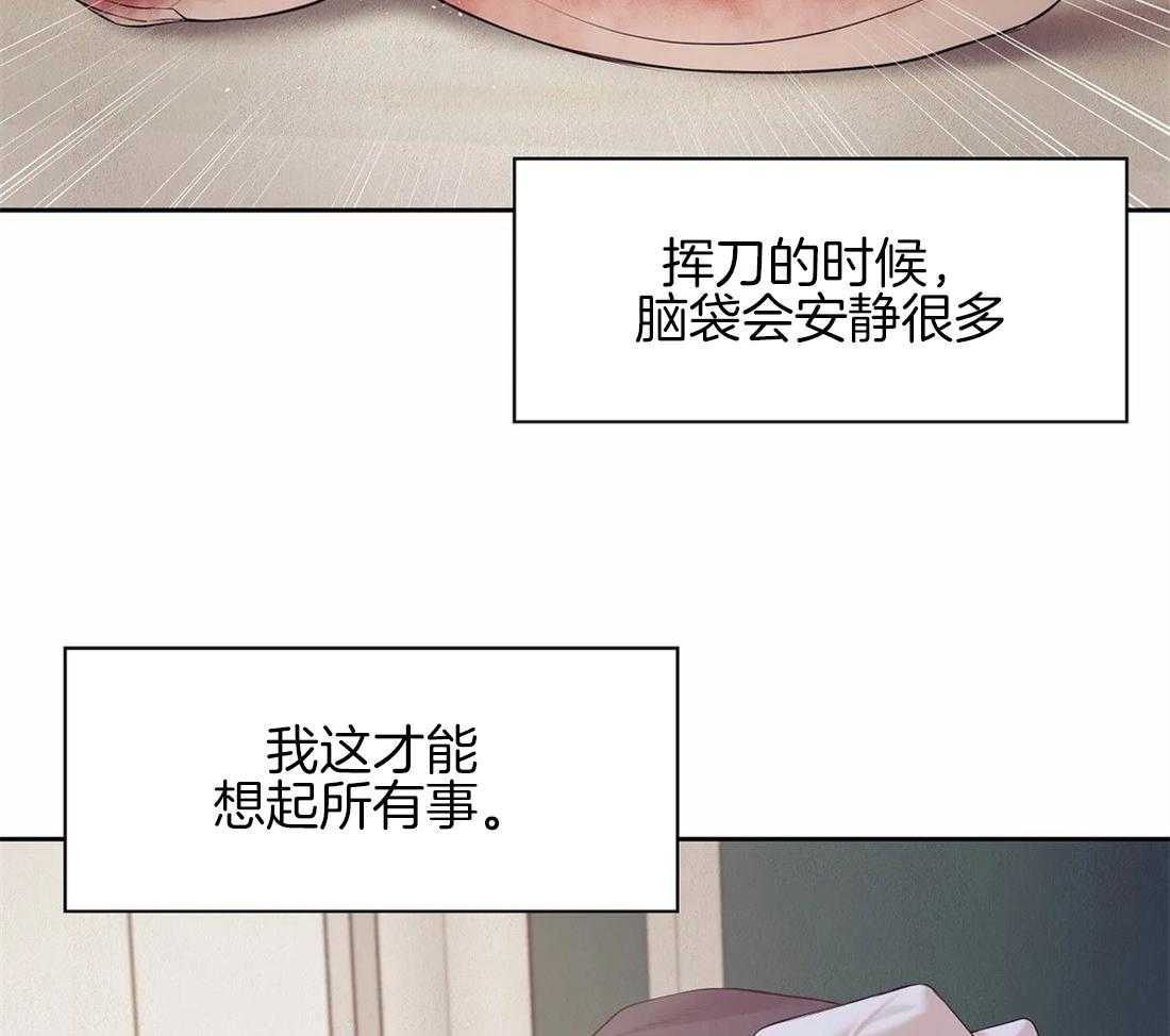 第113话_这才是真正的我21