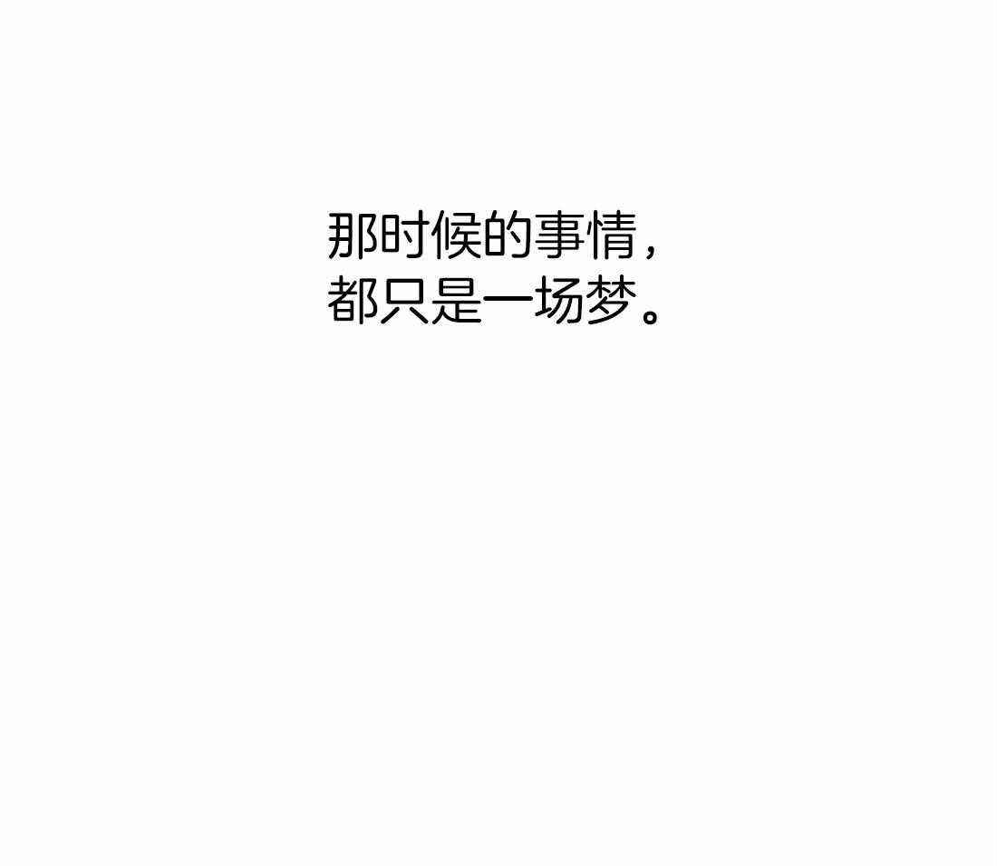 第113话_这才是真正的我24