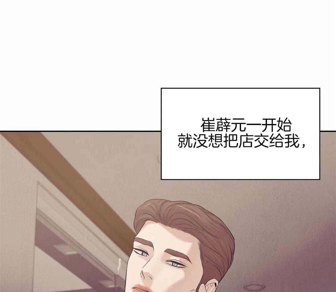 第113话_这才是真正的我25