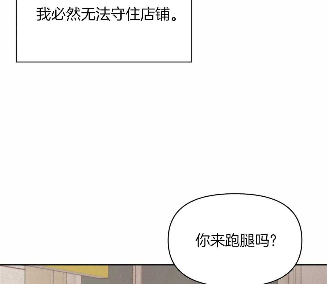 第113话_这才是真正的我27