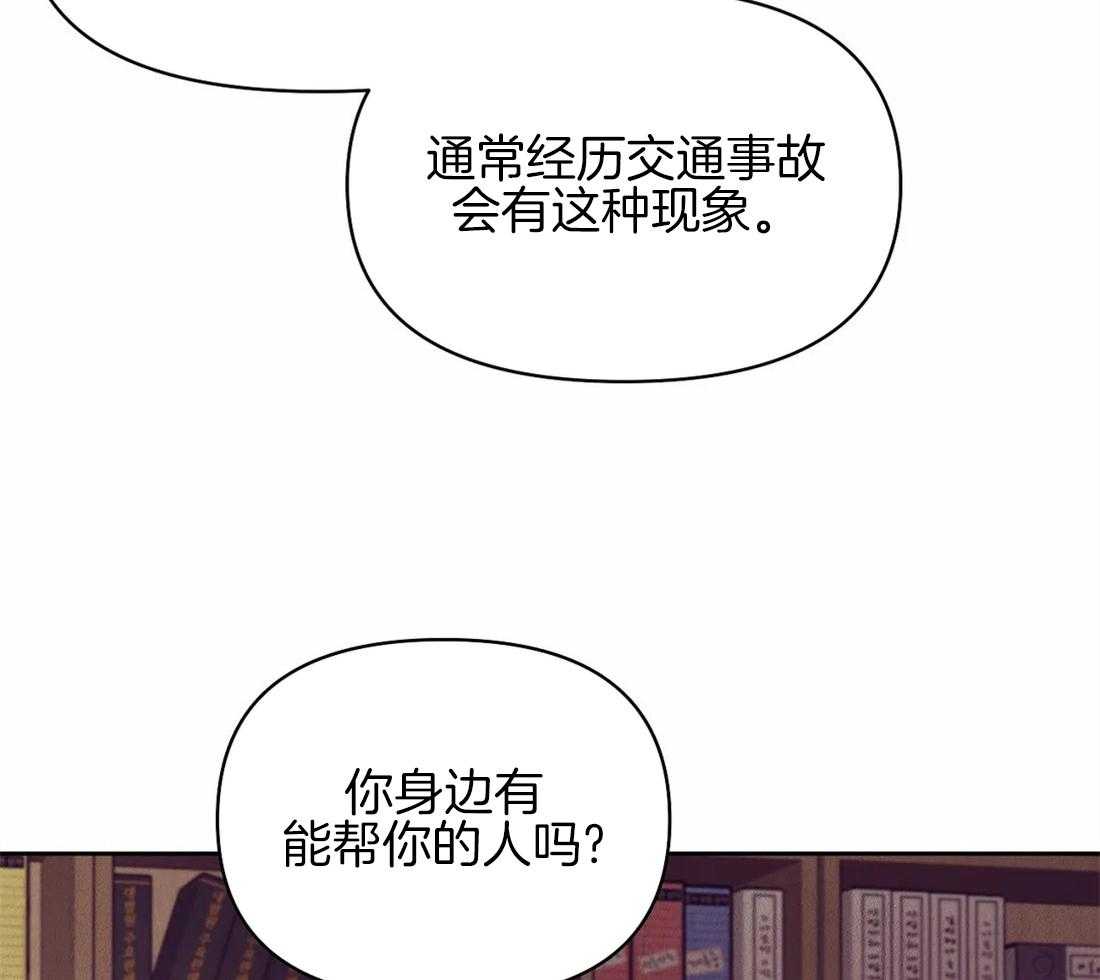 第113话_这才是真正的我3
