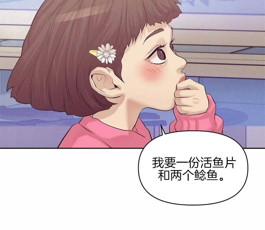 第113话_这才是真正的我30
