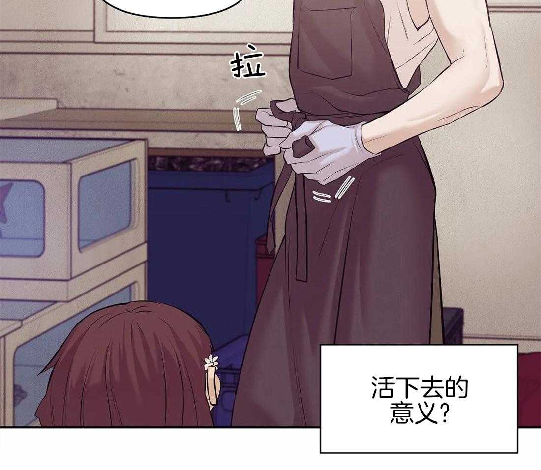 第113话_这才是真正的我32