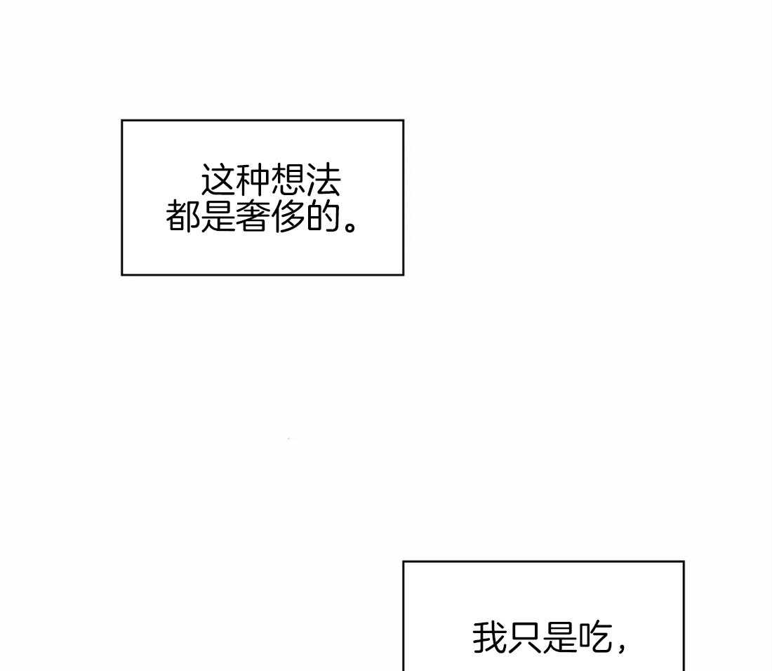 第113话_这才是真正的我33