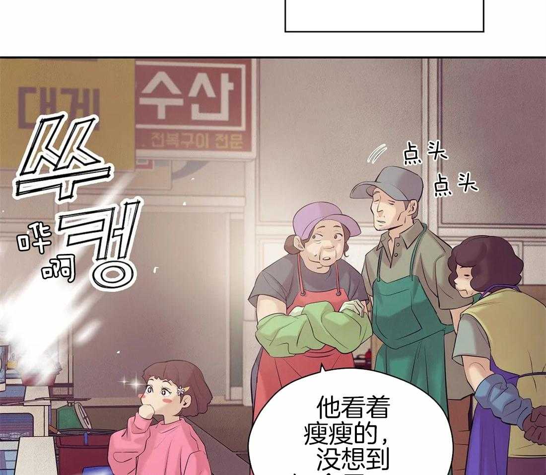 第113话_这才是真正的我34