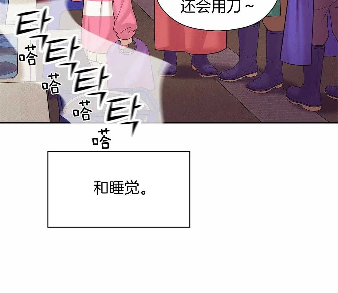 第113话_这才是真正的我35