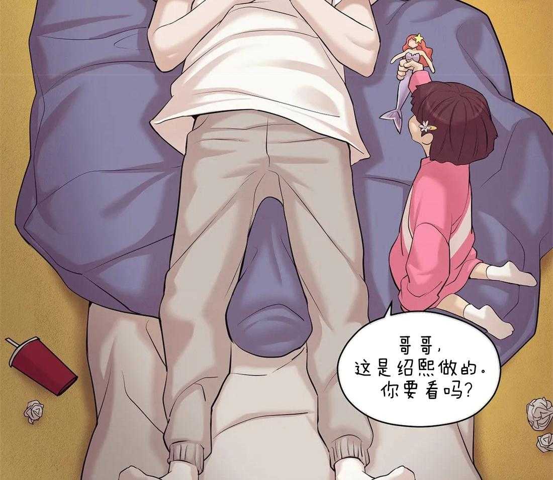 第113话_这才是真正的我37