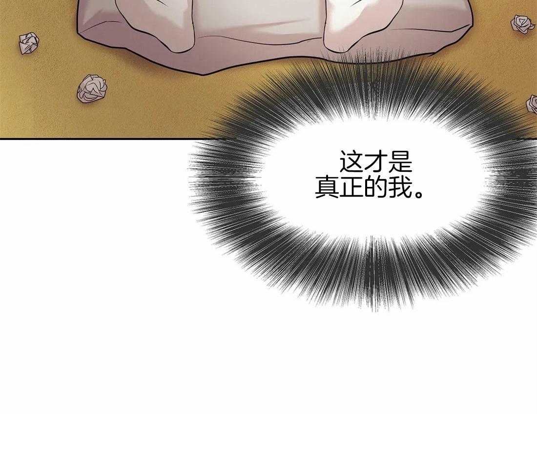 第113话_这才是真正的我38