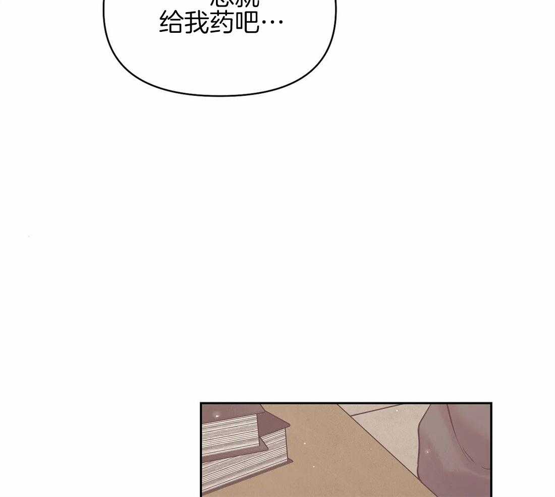第113话_这才是真正的我5