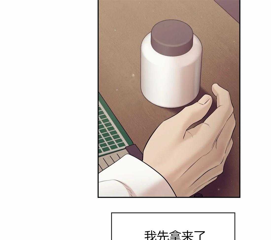 第113话_这才是真正的我6