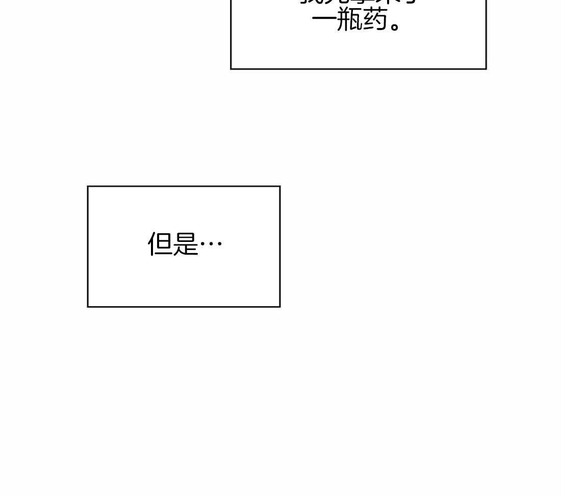 第113话_这才是真正的我7