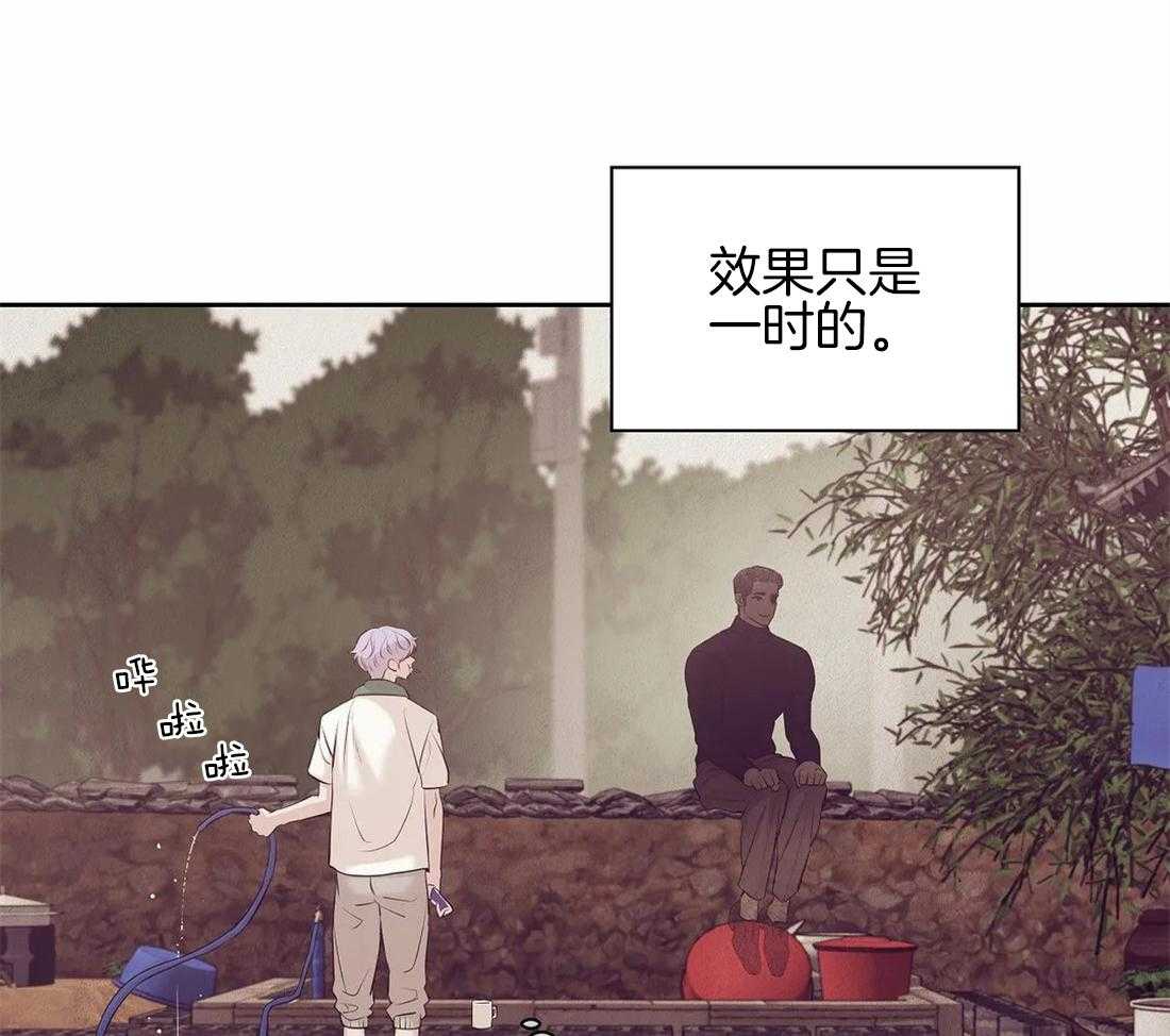 第113话_这才是真正的我8