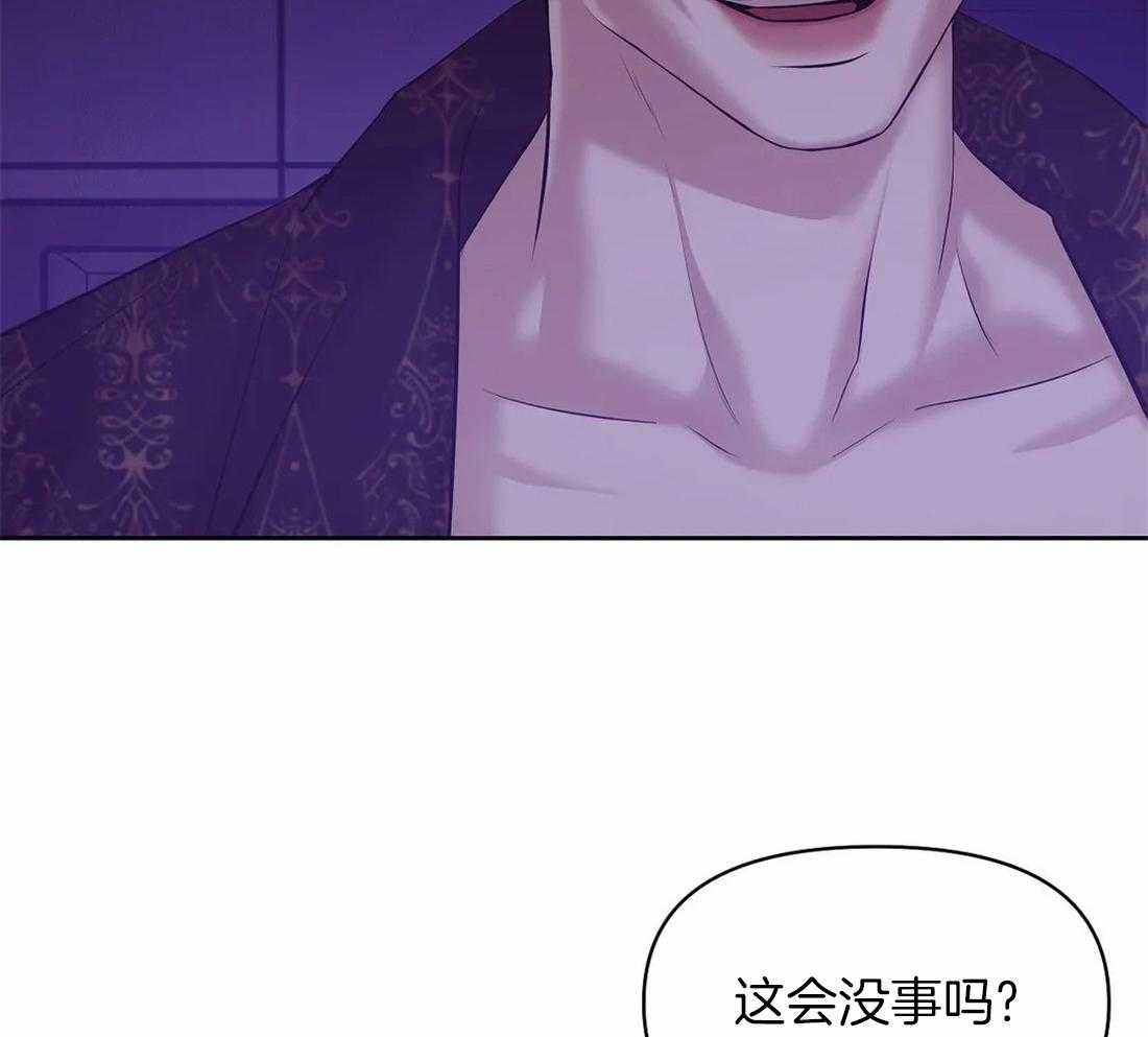 第112话_人很奸诈10