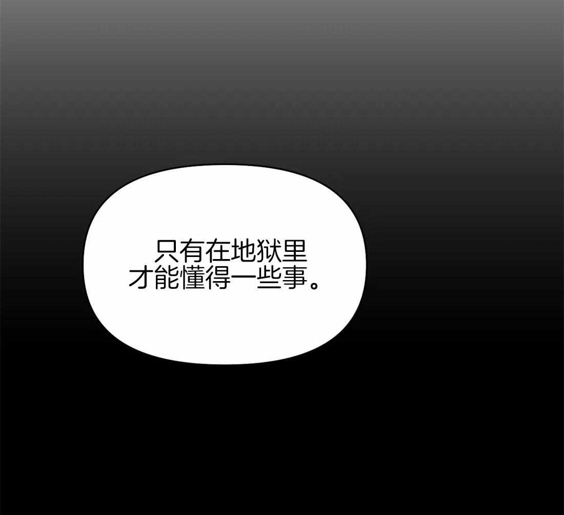 第112话_人很奸诈14