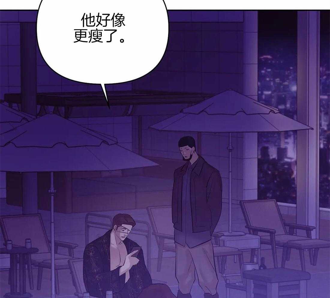 第112话_人很奸诈2