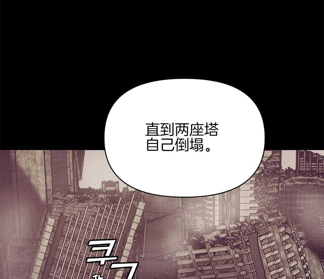 第112话_人很奸诈21