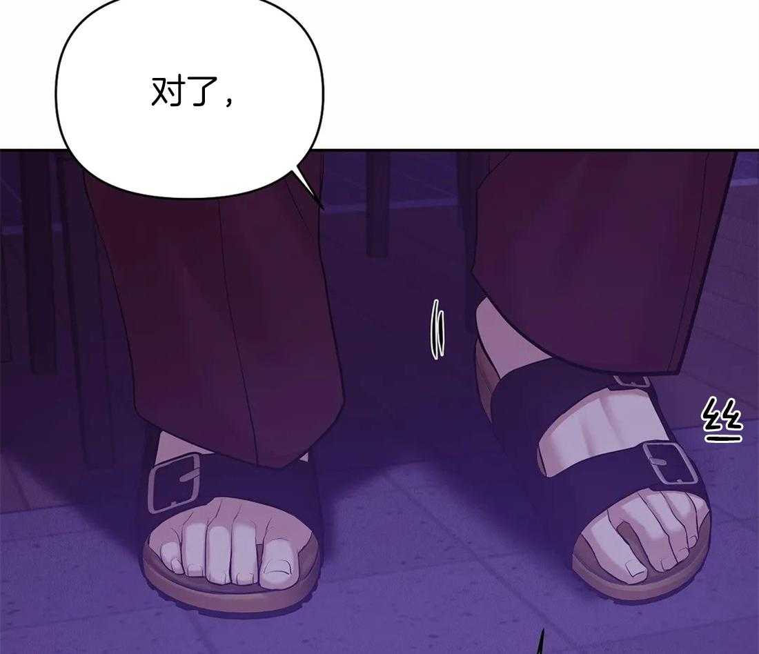 第112话_人很奸诈26