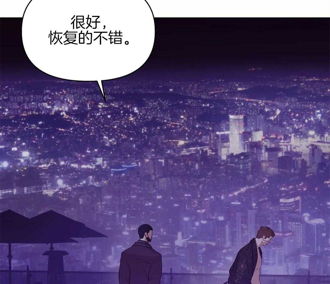 第112话_人很奸诈28