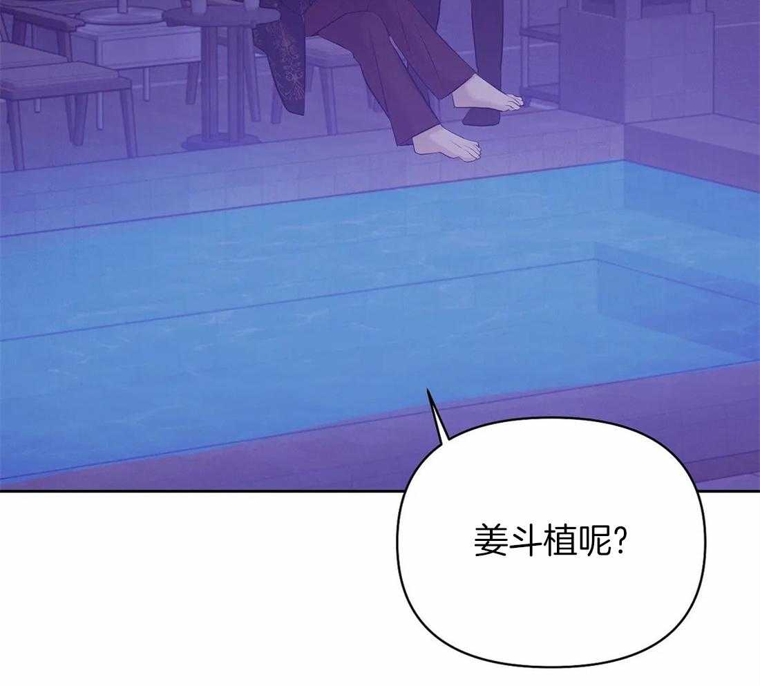 第112话_人很奸诈3