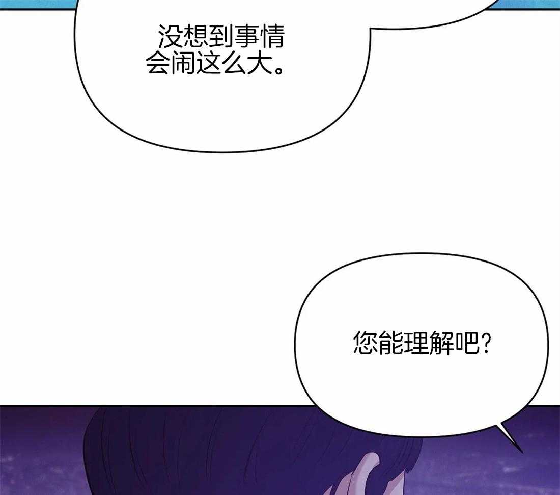第112话_人很奸诈30