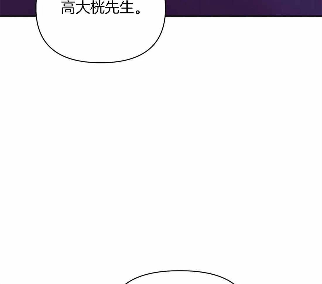 第112话_人很奸诈32