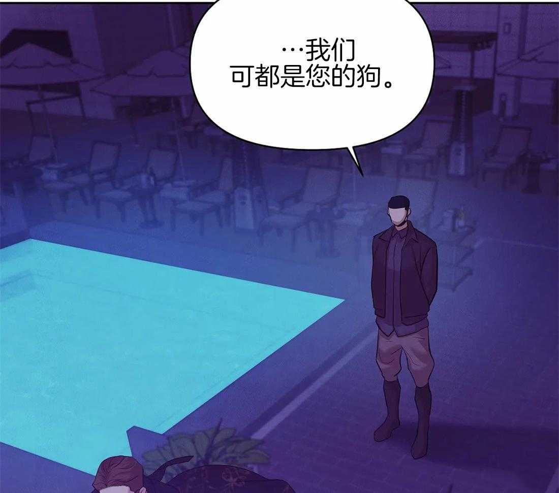 第112话_人很奸诈33