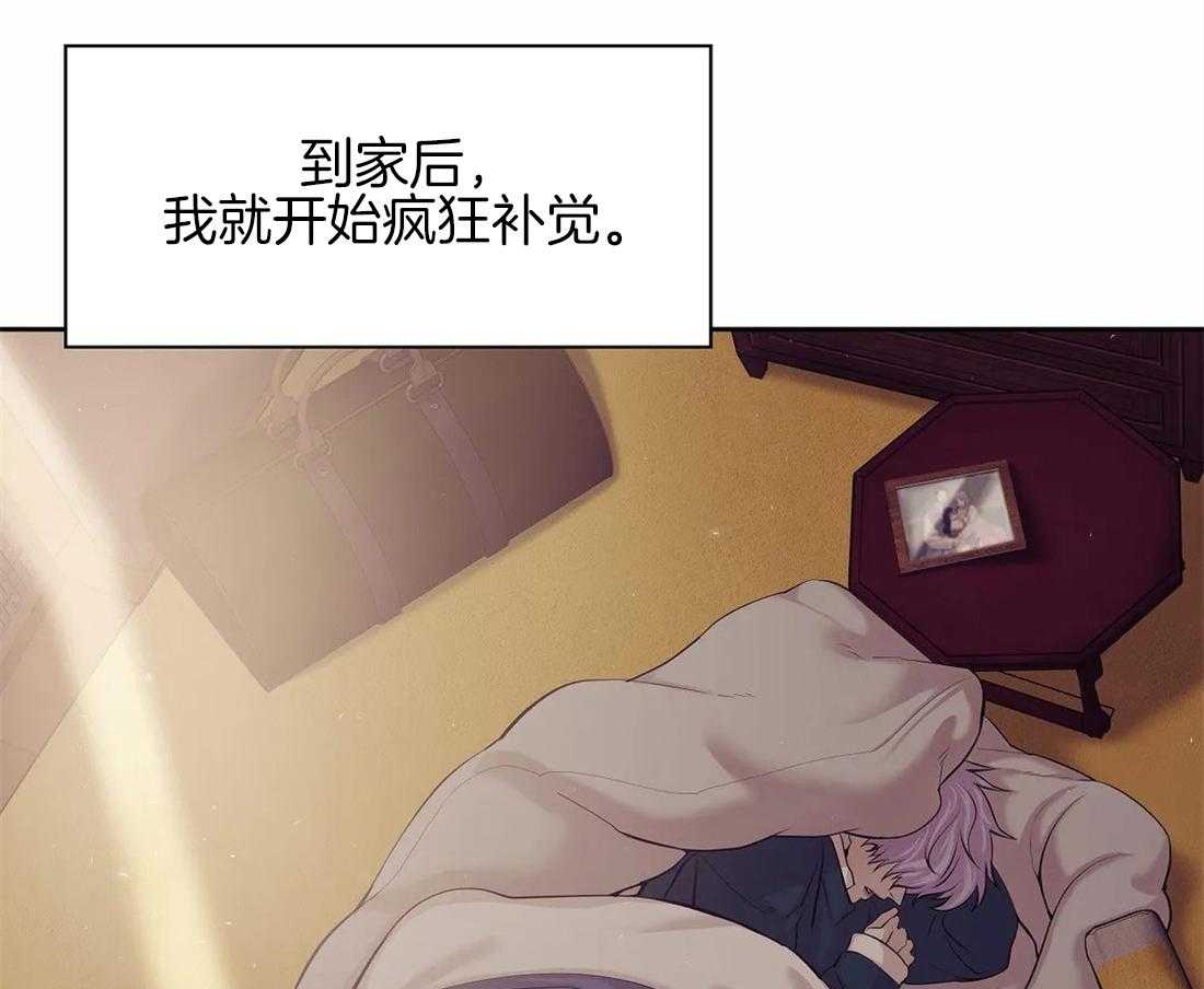 第112话_人很奸诈49