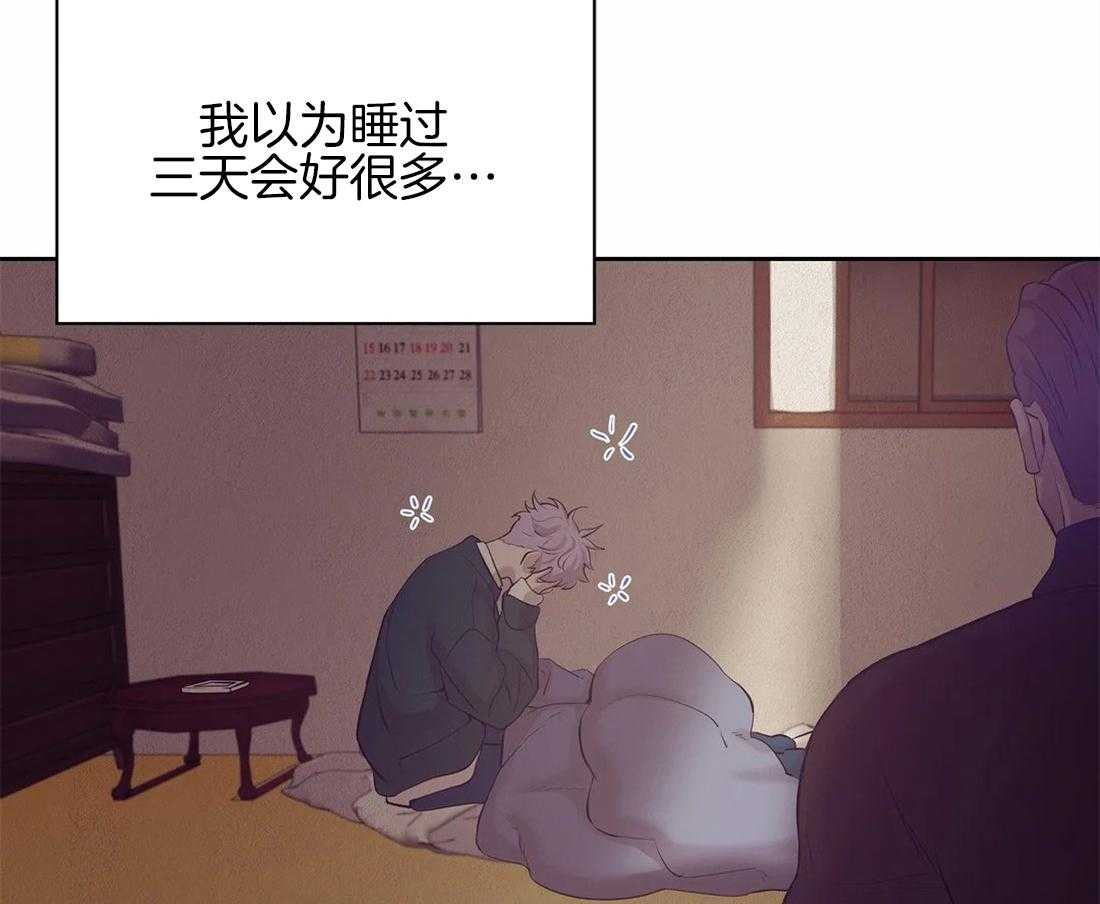 第112话_人很奸诈51