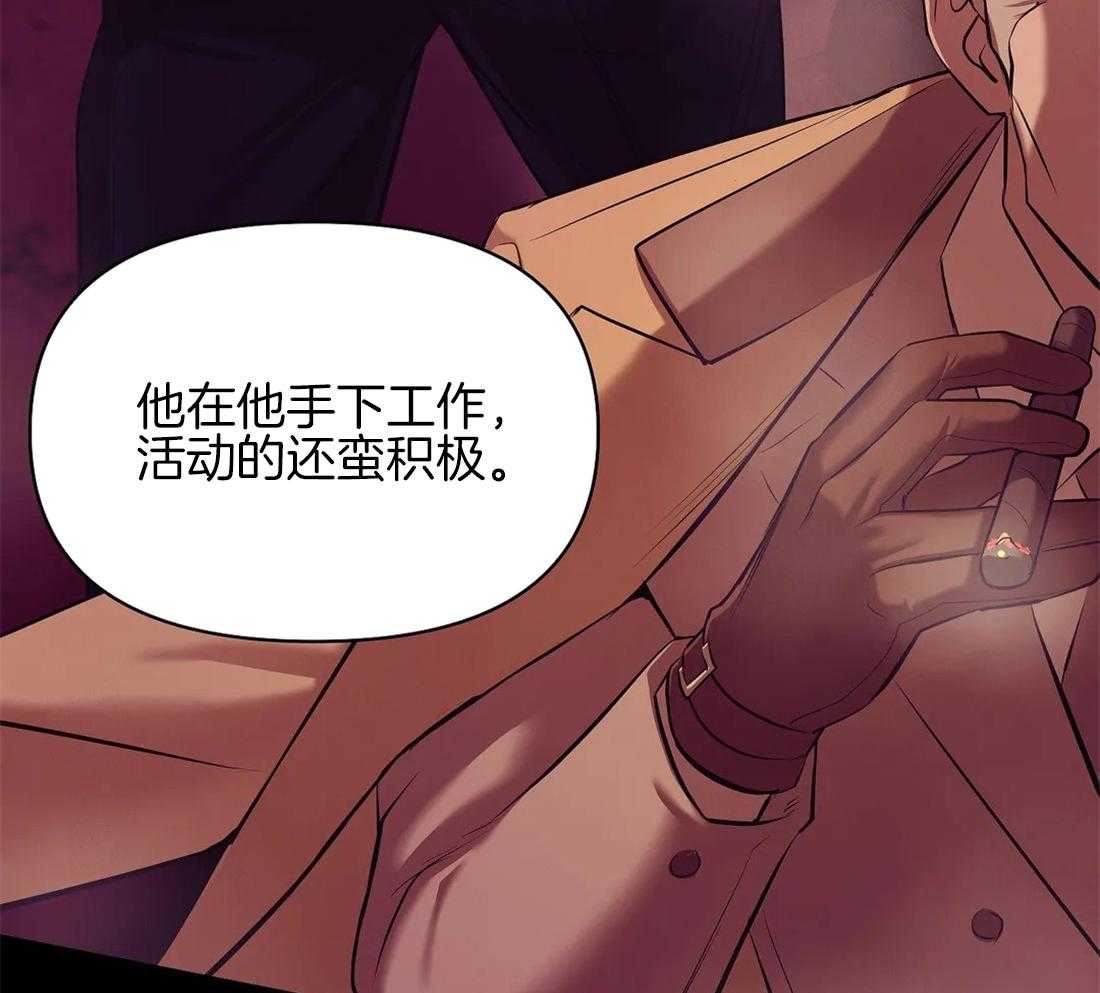 第112话_人很奸诈7