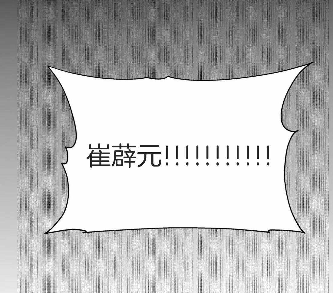 第111话_你要变强11