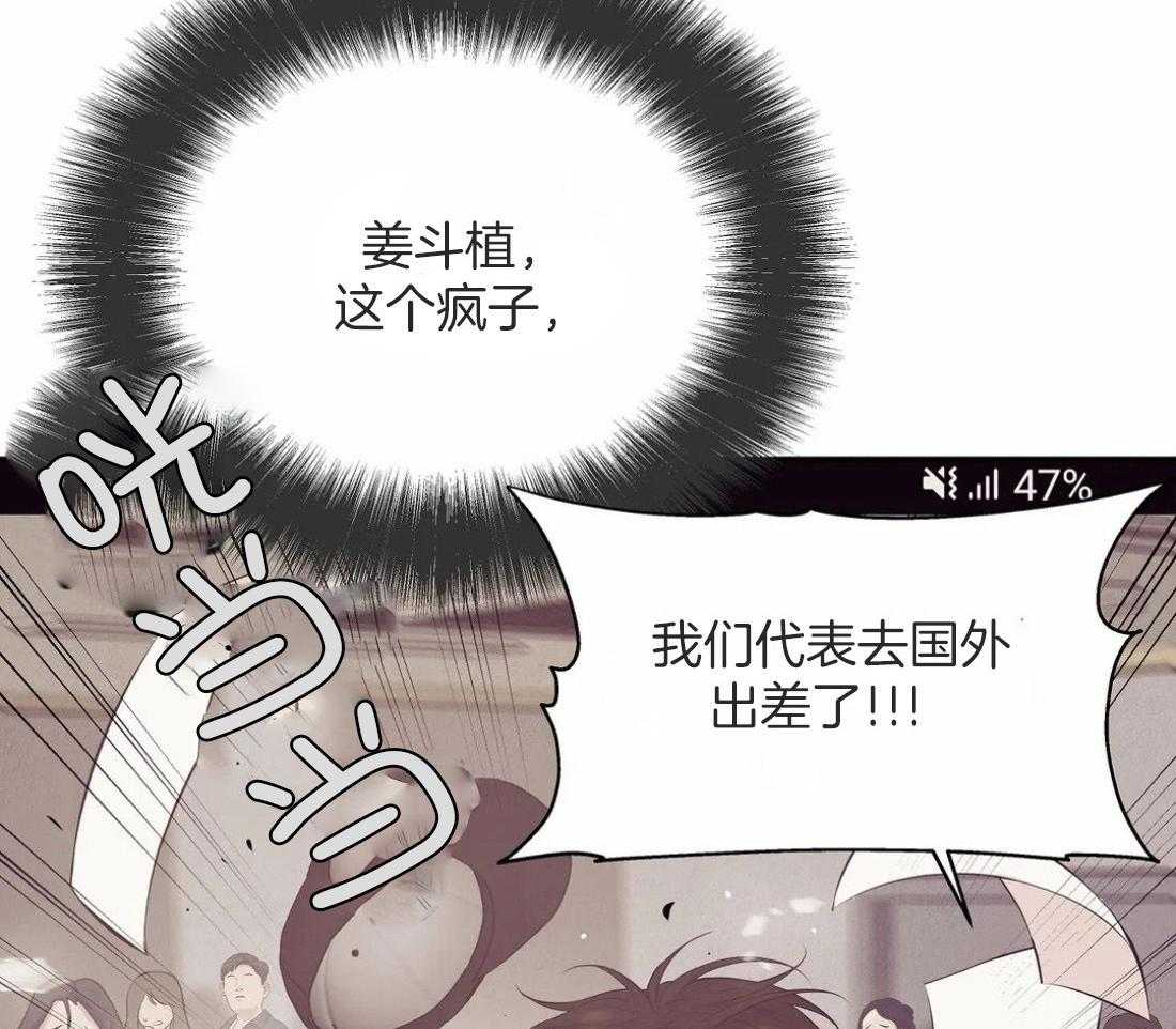 第111话_你要变强32