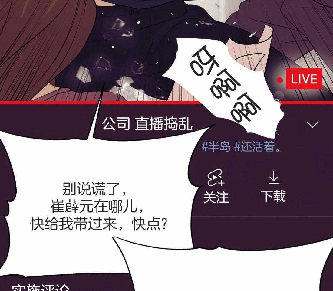 第111话_你要变强34