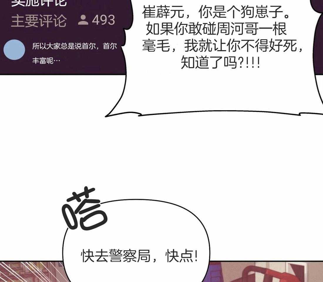 第111话_你要变强35
