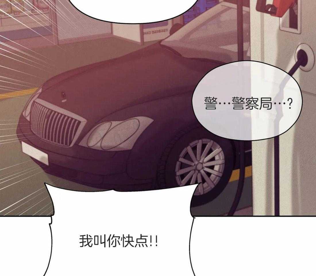 第111话_你要变强36