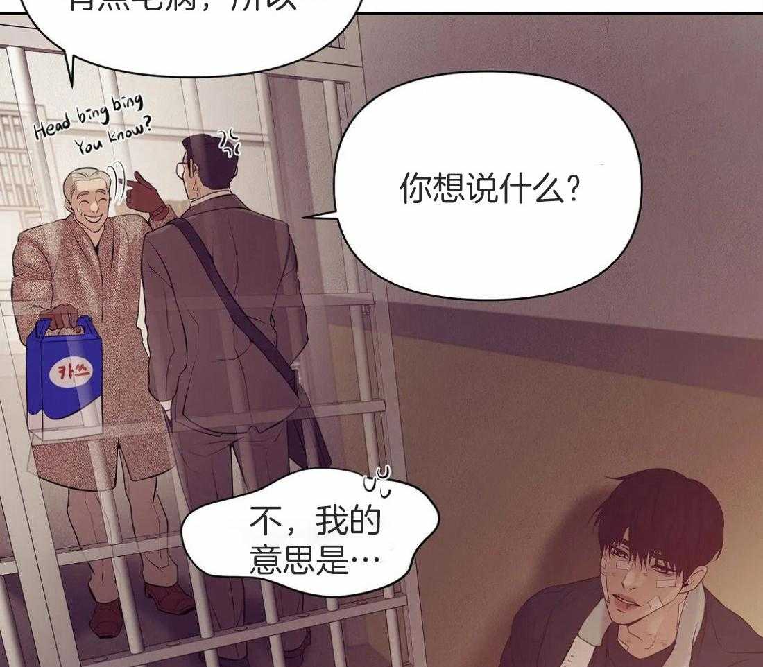 第111话_你要变强41