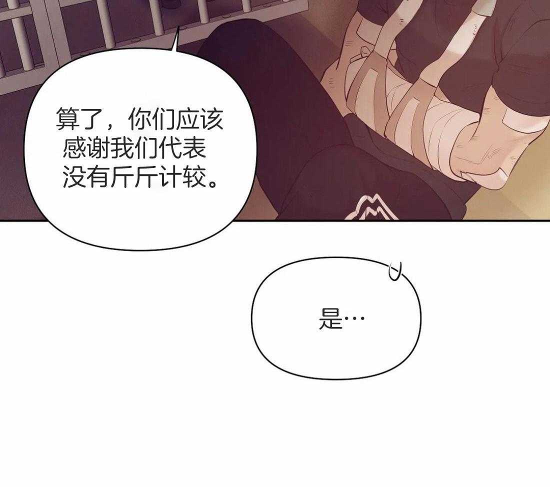 第111话_你要变强42