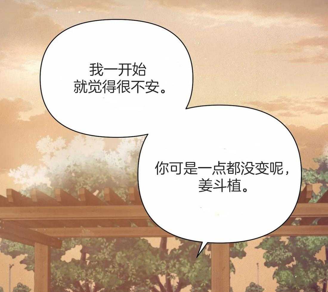 第111话_你要变强46