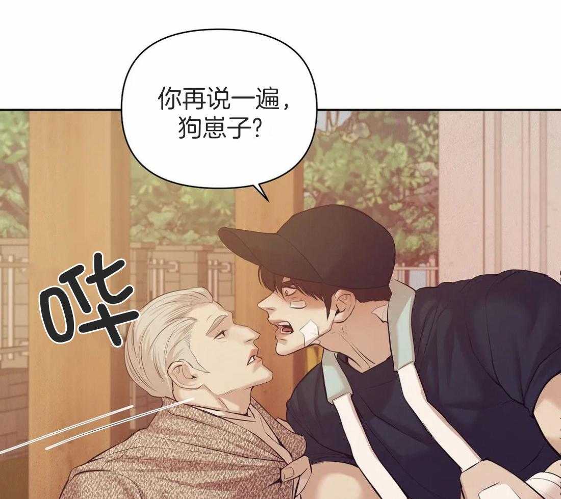 第111话_你要变强53