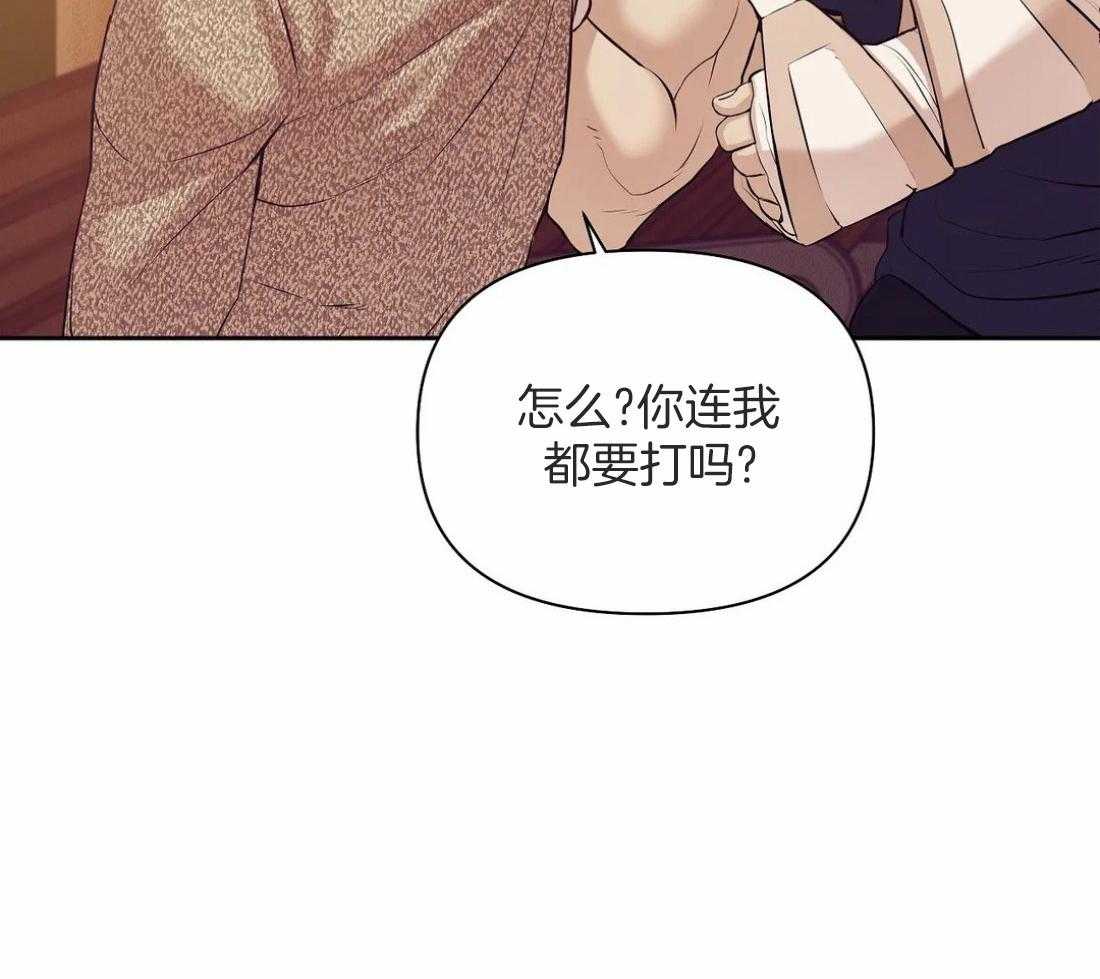 第111话_你要变强54