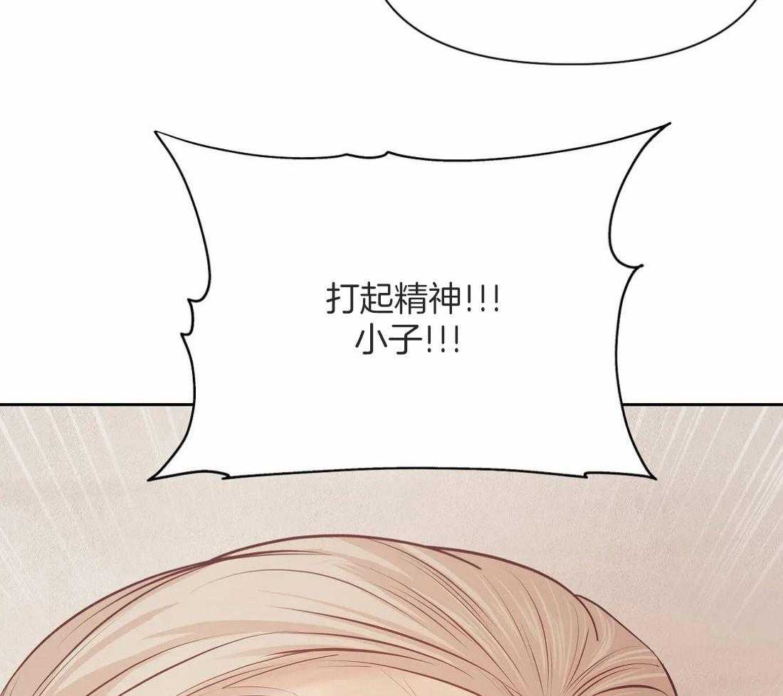 第111话_你要变强56