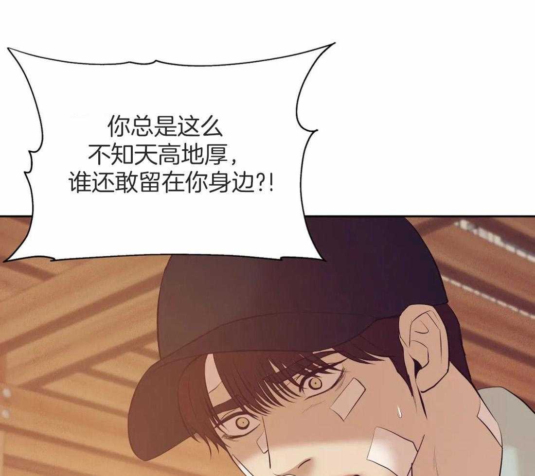 第111话_你要变强59