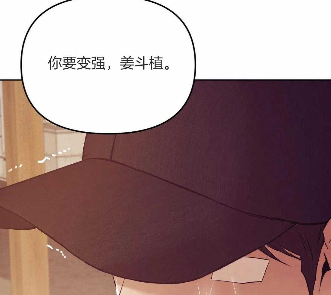 第111话_你要变强67